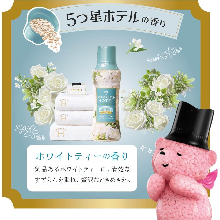 5個セット　レノア ハピネス アロマジュエル 香り付け専用ビーズ ホワイトティー 詰め替え 1410mL×5袋 | レノア | 04