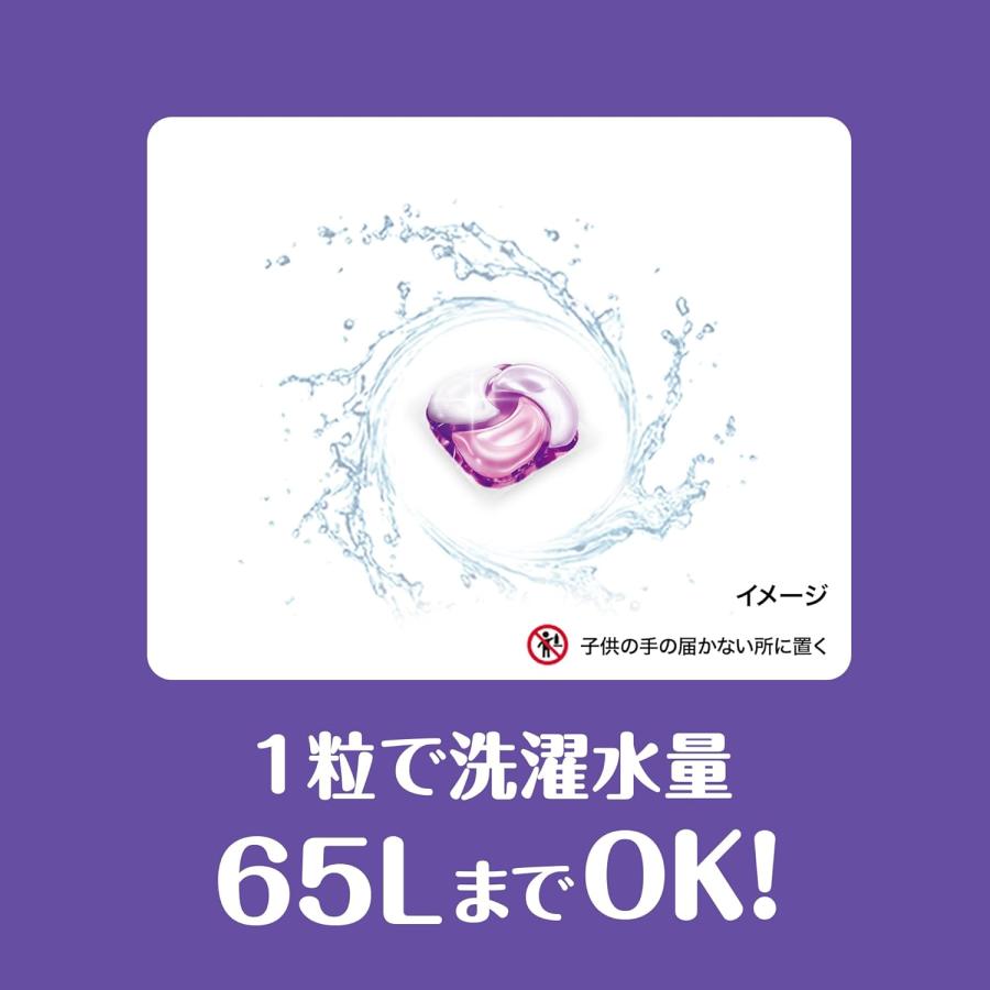 3個セット　Bold ボールド 洗濯洗剤 ジェルボール 4in1 ホワイトムスク&フローラルの香り 詰め替え 65個 | ボールド | 10