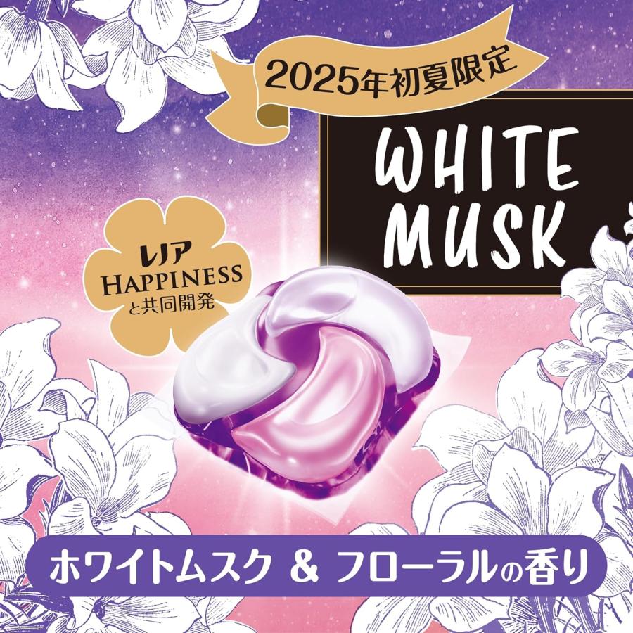 3個セット　Bold ボールド 洗濯洗剤 ジェルボール 4in1 ホワイトムスク&フローラルの香り 詰め替え 65個 | ボールド | 02