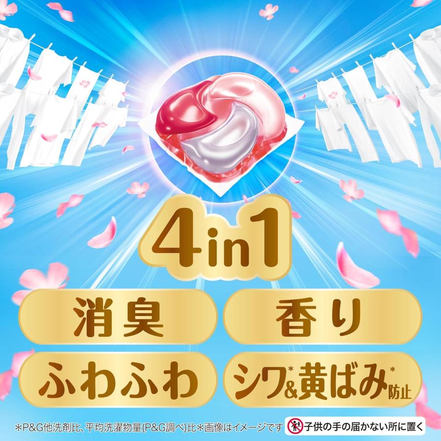 3個セット　Bold ボールド 洗濯洗剤 ジェルボール 4in1 ホワイトムスク&フローラルの香り 詰め替え 65個 | ボールド | 04