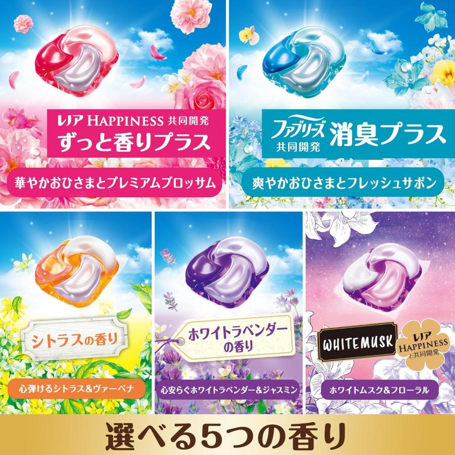 3個セット　Bold ボールド 洗濯洗剤 ジェルボール 4in1 ホワイトムスク&フローラルの香り 詰め替え 65個 | ボールド | 05