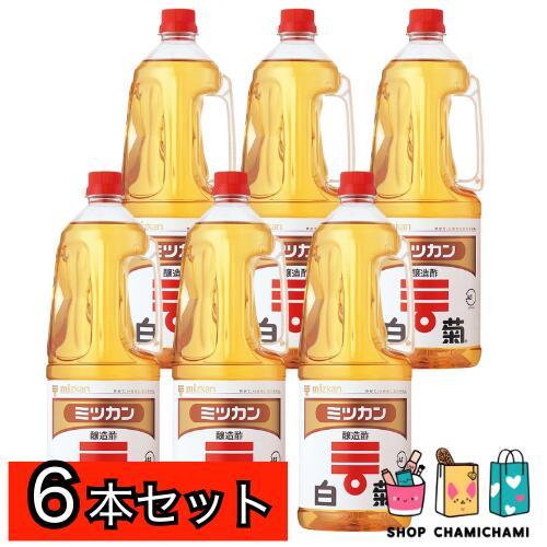 ６本セット　ミツカン 白菊ペットボトル 1.8L お酢 米酢 業務用 | ミツカン