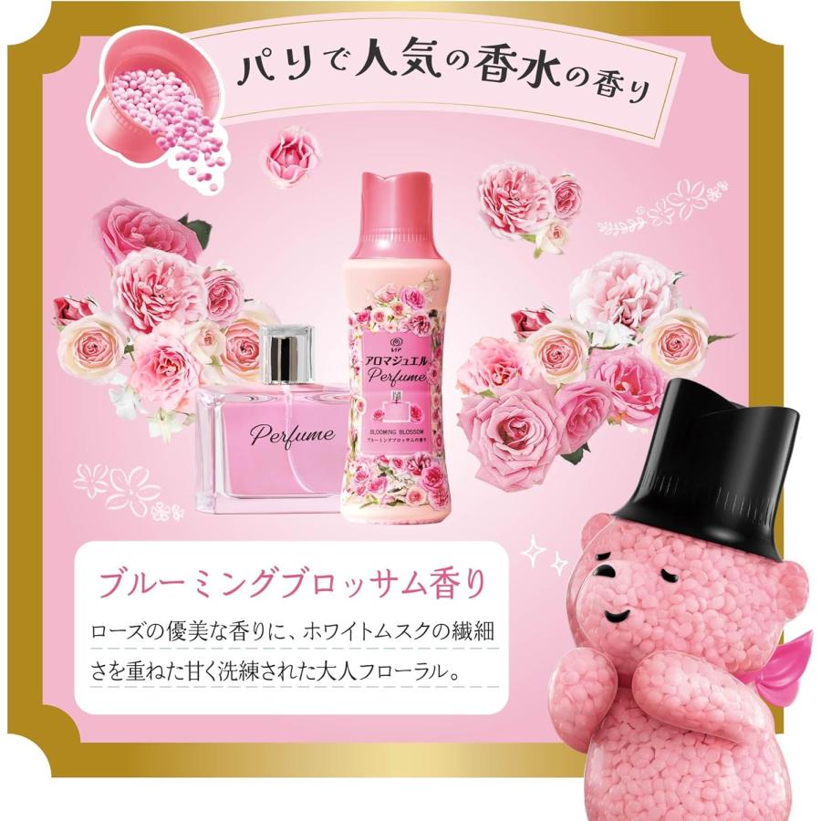 5個セット　レノア ハピネス アロマジュエル 香り付け専用ビーズ ブルーミングブロッサム 詰め替え 1410mL | レノア | 04