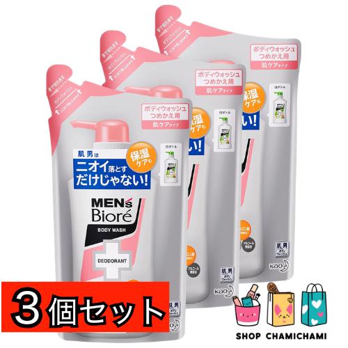 3個セット　メンズビオレ デオドラントボディウォッシュ 肌ケアタイプ 詰替用 380ml | メンズビオレ