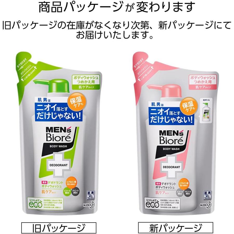 3個セット　メンズビオレ デオドラントボディウォッシュ 肌ケアタイプ 詰替用 380ml | メンズビオレ | 01