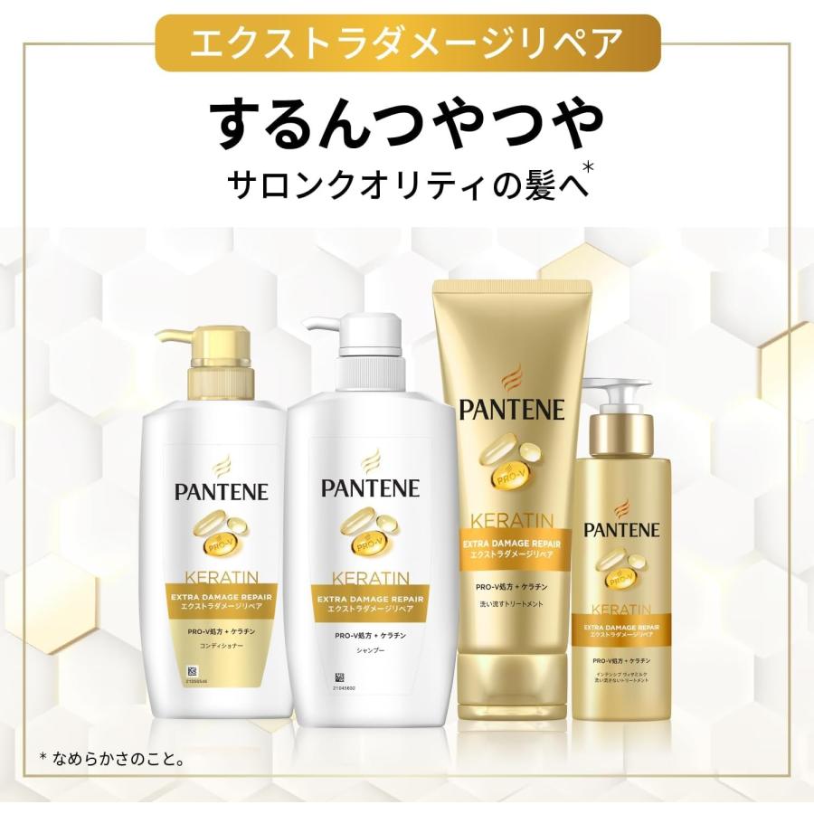 シャンプー&コンディショナーセット 2kg 詰め替え大容量 エクストラダメージリペア |  | 04