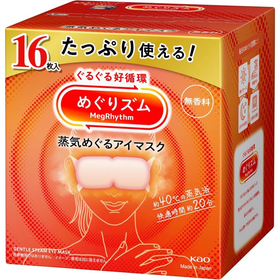 Kao（花王） めぐりズム 蒸気めぐるアイマスク 4種アソートセット（無