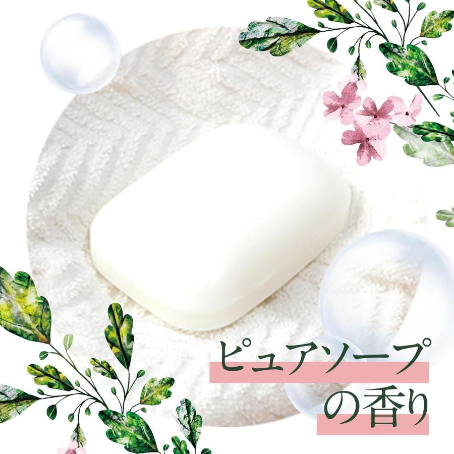 2個セット　さらさ 柔軟剤 1,640mL 無添加 ピュアソープの香り | さらさ | 07