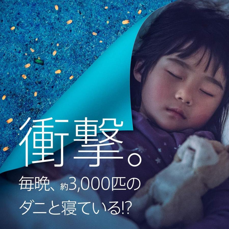 2個セット　アリエール 液体 ダニよけプラス 洗濯洗剤 詰め替え 超特大 1.36kg | アリエール | 02