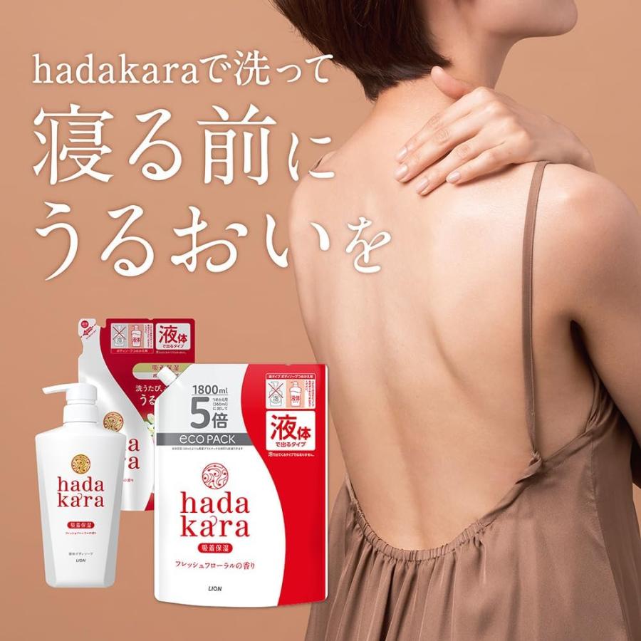 2個セット　hadakara(ハダカラ) ボディーソープ 液体タイプ フレッシュフローラルの香り 詰め替え 大容量 1800ml | ハダカラ | 01