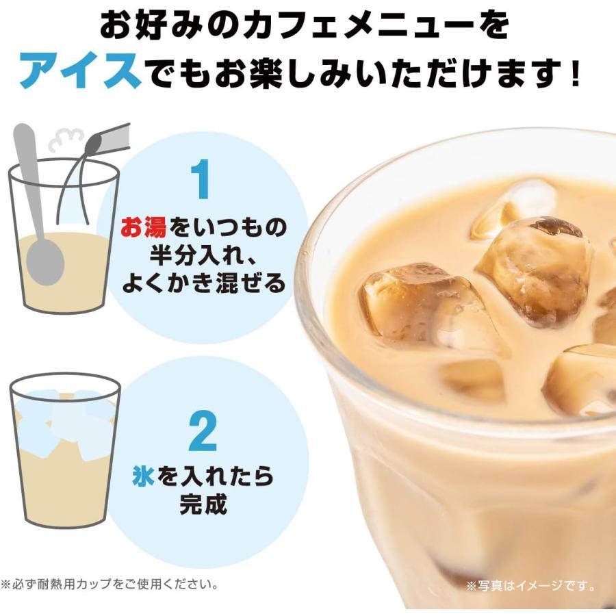 アウトレット品　賞味期限2026年5月　AGF カフェラトリー スティック 濃厚抹茶ラテ 6本×12箱 | ブレンディティースティック | 06