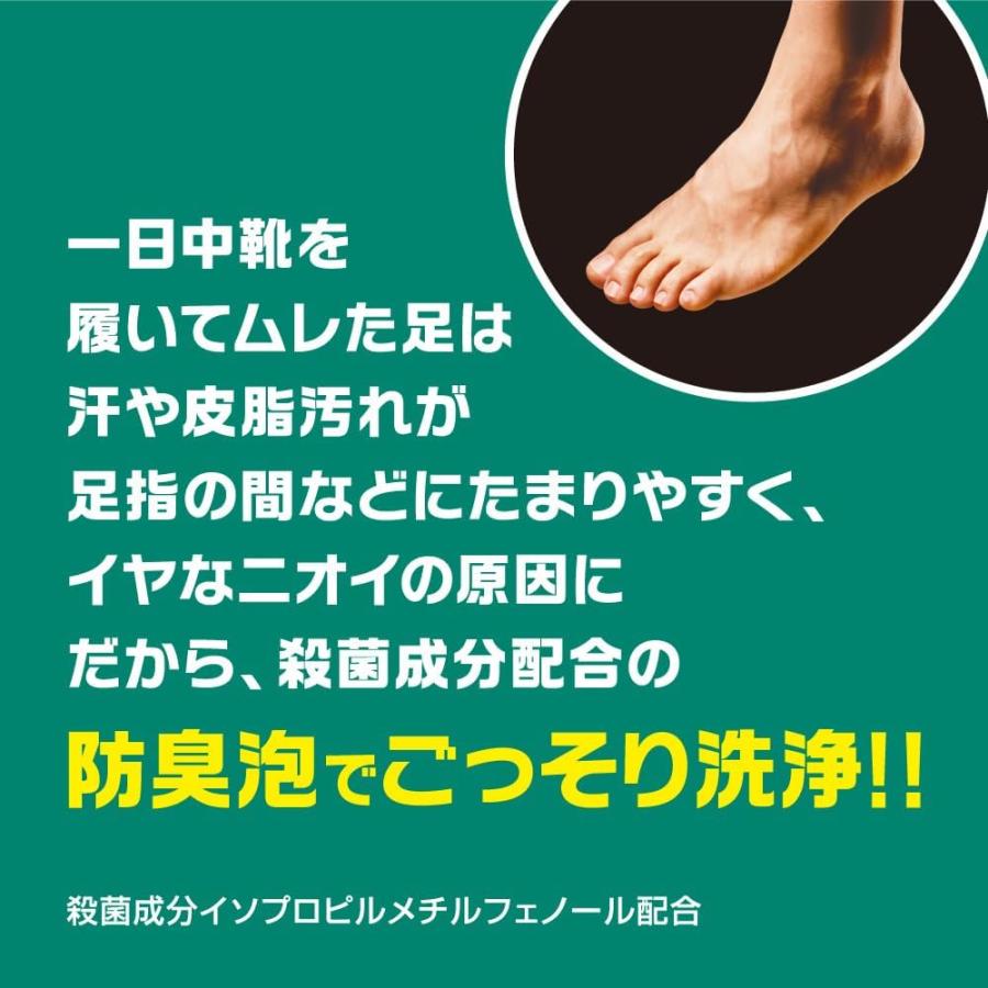 3個セット　エイトフォー 8x4メン 薬用ボディウォッシュ 詰替え | 8×4 MEN | 01