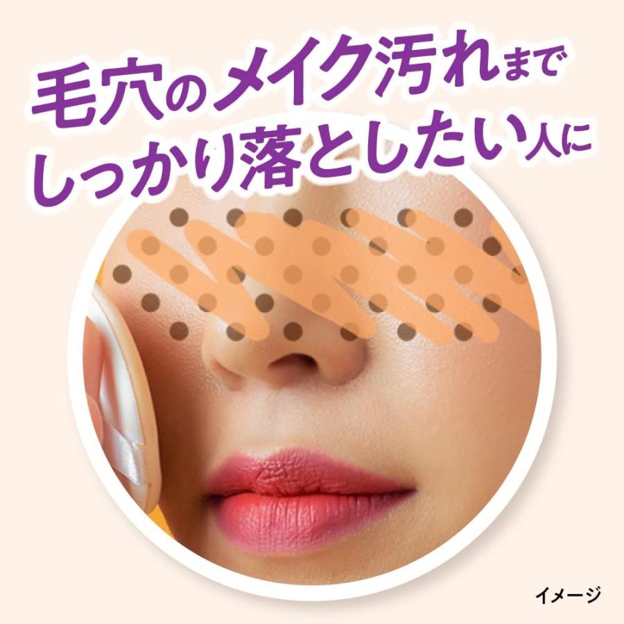 3個セット　ビオレ おうちｄｅエステ メイク落とし マッサージブラックジェル 200g | Biore | 02