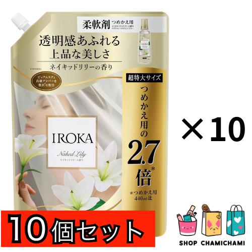 フレア フレグランス IROKA 10個セット IROKA(イロカ) フレア
