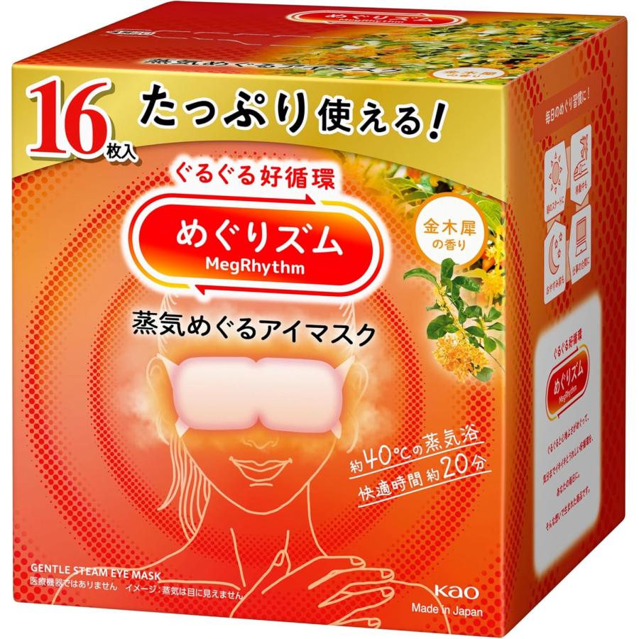 めぐりズム 蒸気でホットアイマスク 16枚入　無香料 | Kao