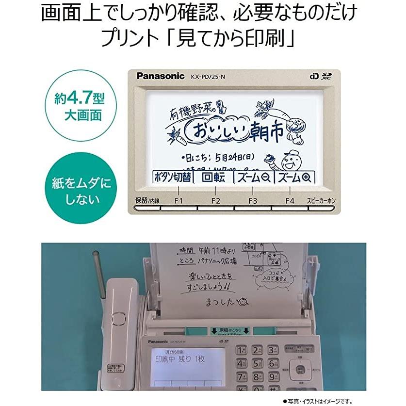 パナソニック おたっくす デジタルコードレスFAX 子機1台付き 迷惑電話  