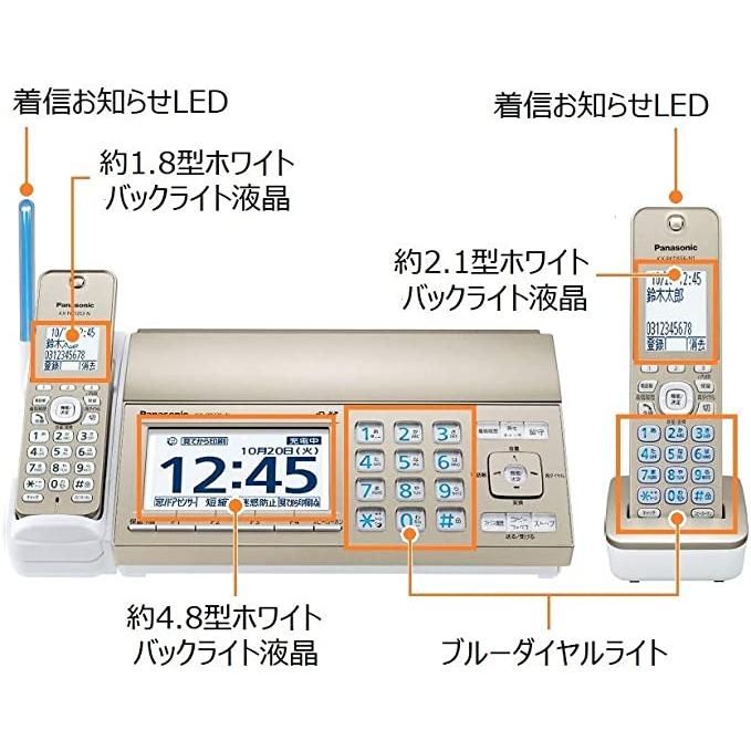 中古】 パナソニック おたっくす デジタルコードレスFAX 子機1台付き  