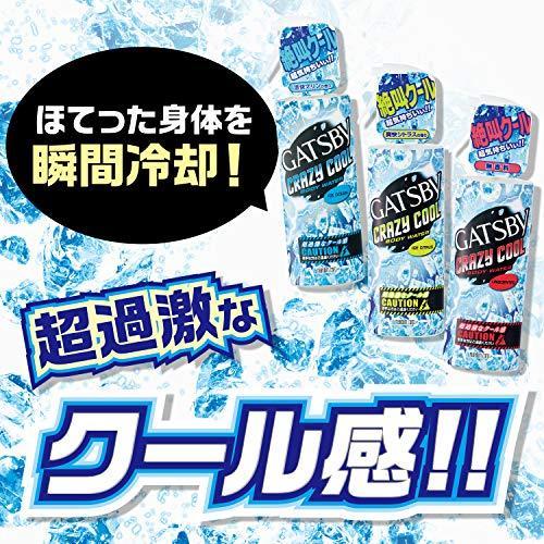 2個セット GATSBY クレイジークール ボディウォーター 無香料 170mL