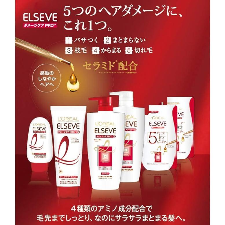 ロレアル パリ エルセーヴ ダメージケア PROEX ディープリペア ヘアパック 240g (洗い流すヘアトリートメント)　3個セット｜shop-chamichami｜03