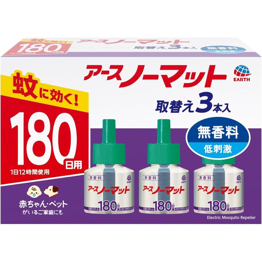 防除用医薬部外品アースノーマット ノーマット取替ボトル エアゾール 蚊取り180日無香料 3本入 の商品画像