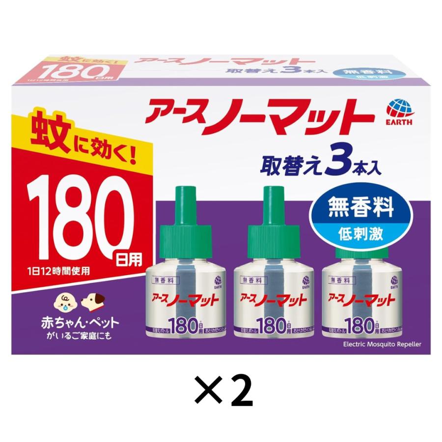 2個セット　防除用医薬部外品アースノーマット ノーマット取替ボトル エアゾール 蚊取り180日無香料 3本入 の商品画像