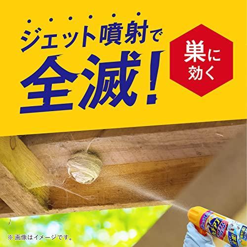 アースジェット 5本セット ハチアブ ハチアブマグナムジェット 蜂駆除