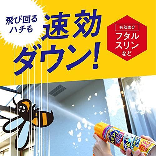 アースジェット 5本セット ハチアブ ハチアブマグナムジェット 蜂駆除