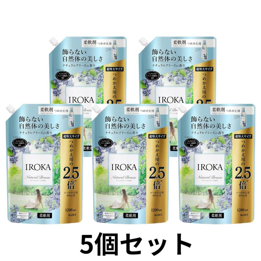 フレア フレグランス IROKA 5個セット フレアフレグランス IROKA 