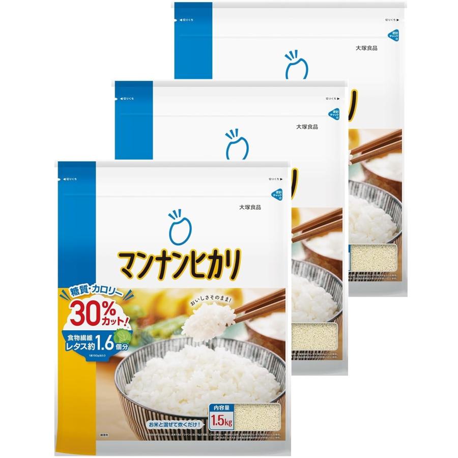 大塚食品 3個セット マンナンヒカリ 1.5kg 通販専用商品 : SHOP