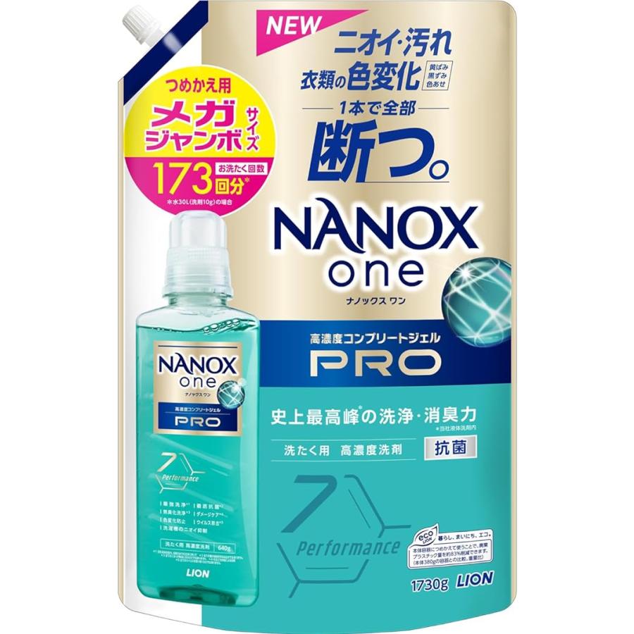 SUPER NANOX 2個セット ナノックスワン PRO 詰め替え メガジャンボ