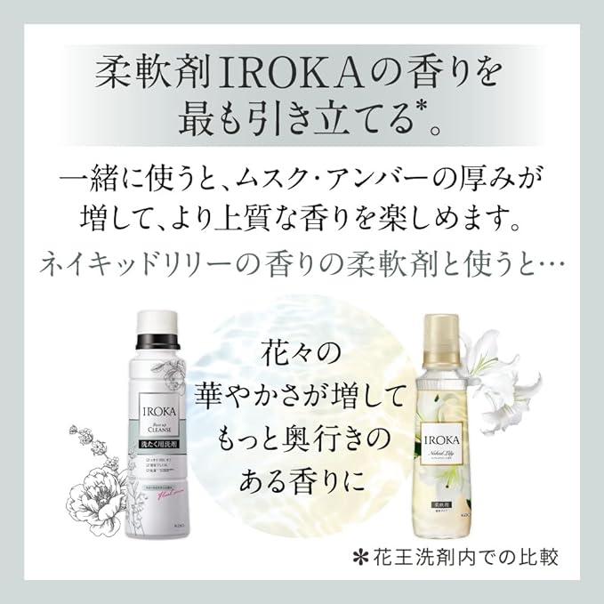 フレア フレグランス IROKA 5個セット フレアフレグランス べース
