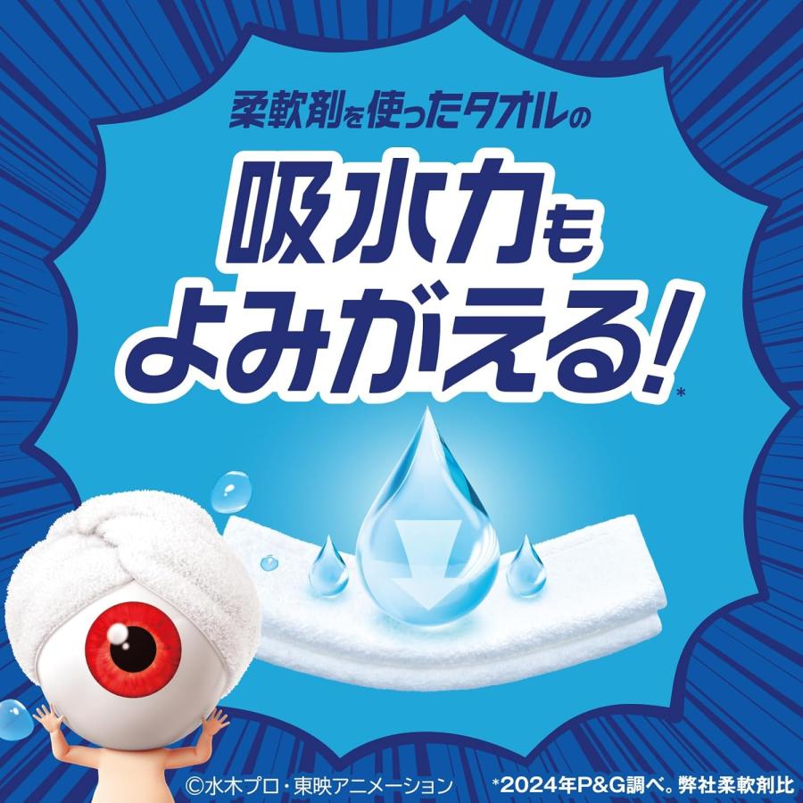 レノア 3個セット Lenor クエン酸in 超消臭 衣類のすすぎ消臭剤