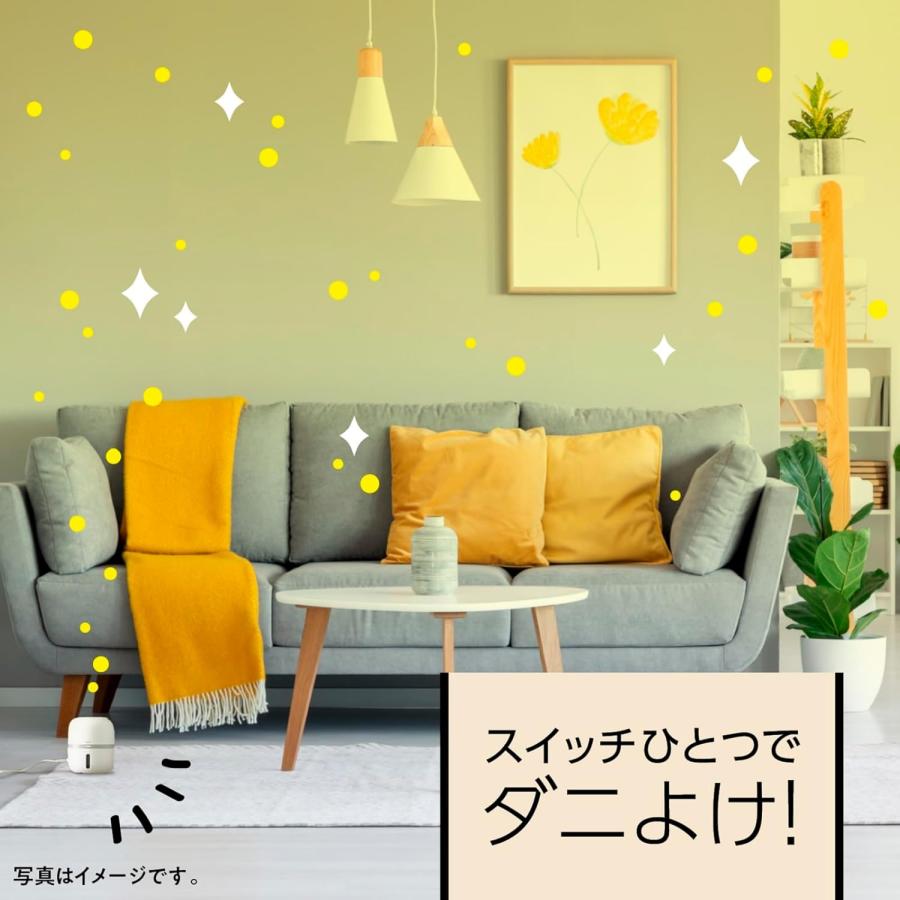 マモルーム 本体＆詰替えセット マモルーム ダニ用 2ヵ月本体＋