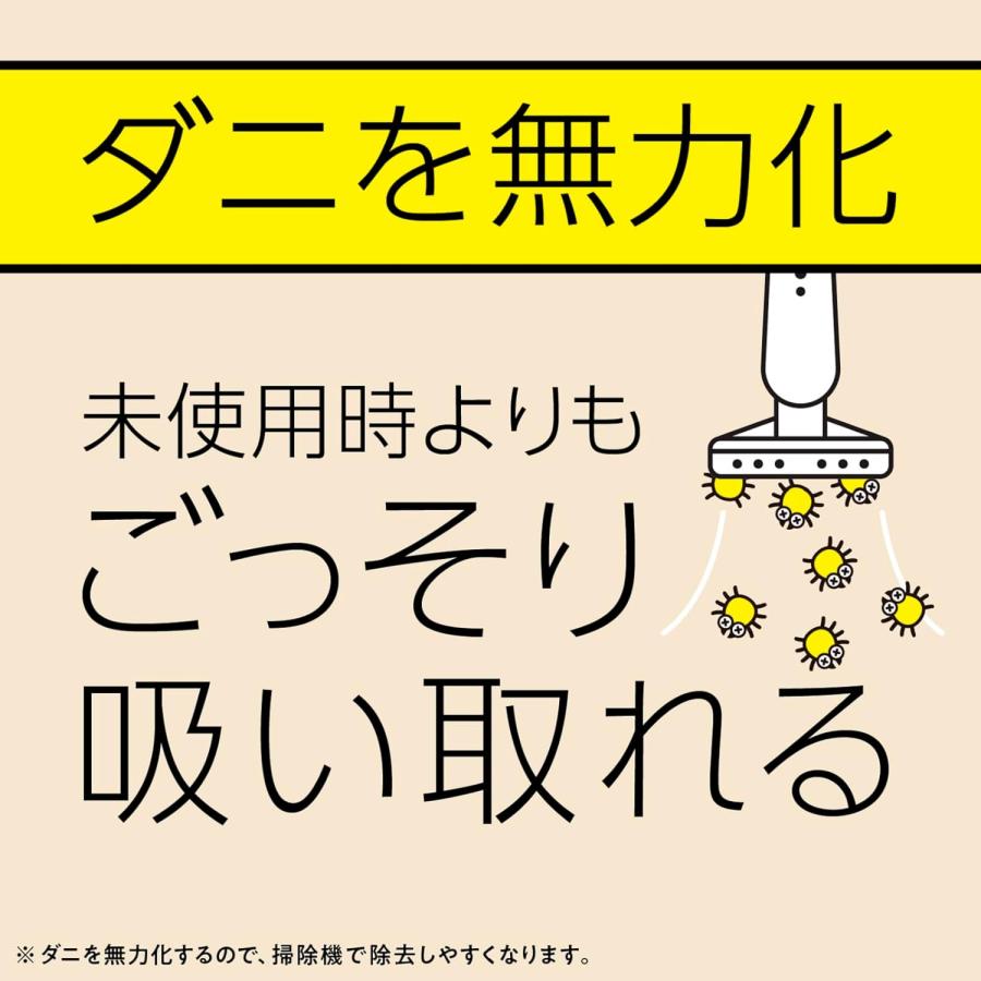 【期間限定価格】モトニモ01 02 03詰め替えセット マモルーム 本体＆詰替えセット マモルーム ダニ用 2ヵ月本体＋