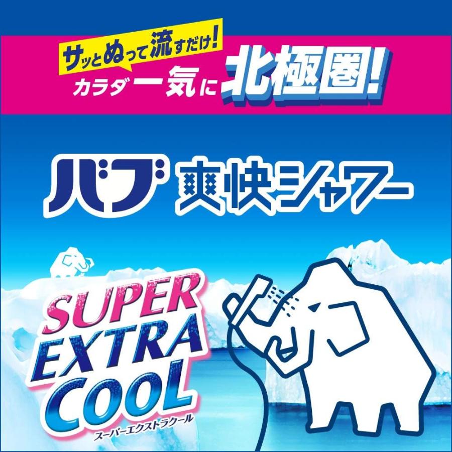 バブ爽快シャワー 3本セット バブ 爽快シャワー スーパーエクストラ