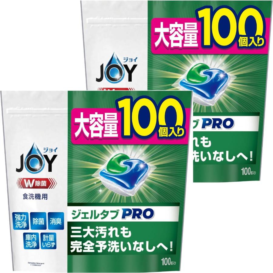 2袋セット　ジョイ [大容量] ジェルタブ PRO W除菌 食洗機用洗剤 100個（Yahoo!・SHOP CHAMICHAMI）
