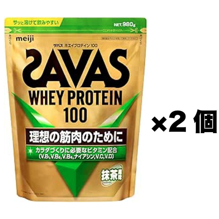 ザバス 2個セット ザバス SAVAS ホエイプロテイン100 抹茶風味