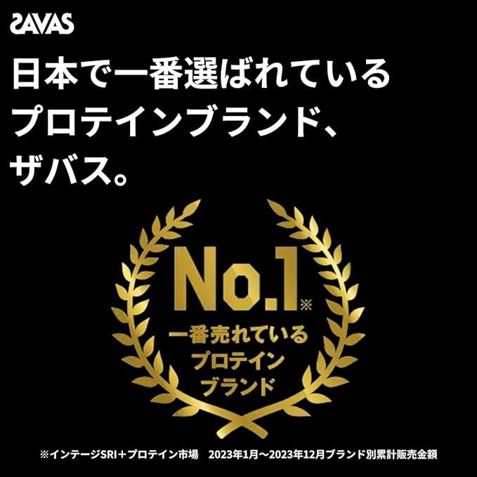 【新品未開封】ザバス ホエイプロテイン100 1050g 抹茶風味 × 2袋 ザバス 明治 ホエイプロテイン100 抹茶 980g 2袋 (1袋×2 まとめ買い