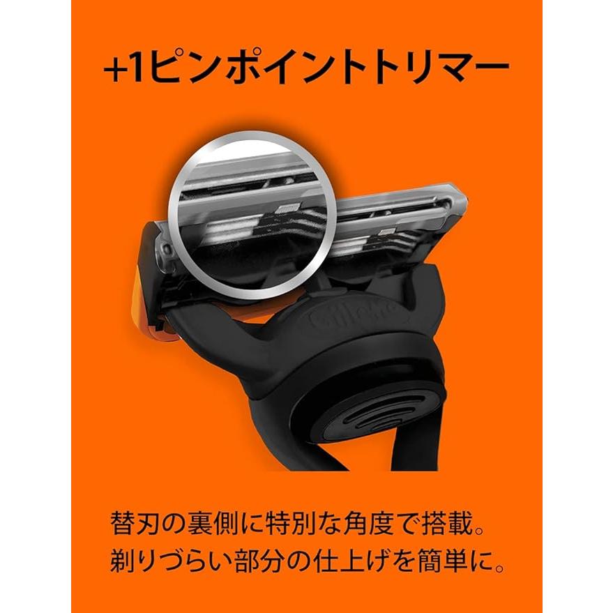Gillette ジレット フュージョン 5+1 マニュアル カミソリ 本体+替刃16