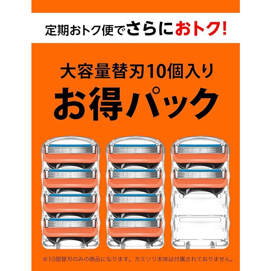ジレット フュージョン 5+1 マニュアル カミソリ 替刃10個入 : SHOP