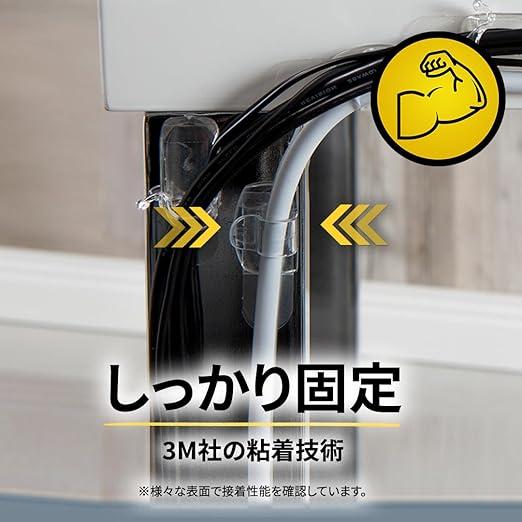 2個セット 3M コマンド フック ケーブルクリップ 配線止め クリア S