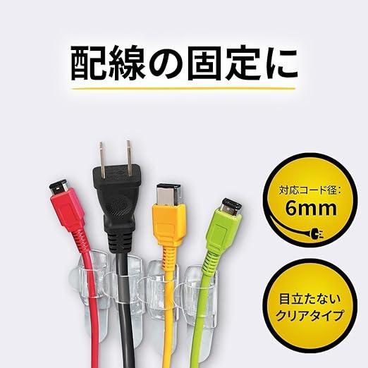 2個セット 3M コマンド フック ケーブルクリップ 配線止め クリア S