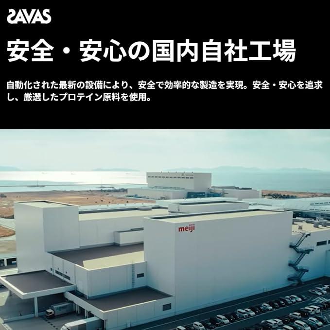 ザバス 2個セット ザバス SAVAS アクアホエイプロテイン100