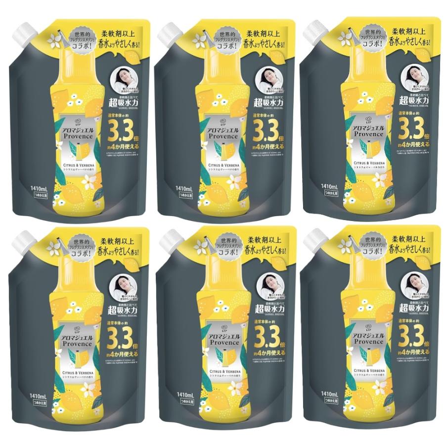 レノアハピネス 6個セット レノア アロマジュエル 香り付け専用ビーズ