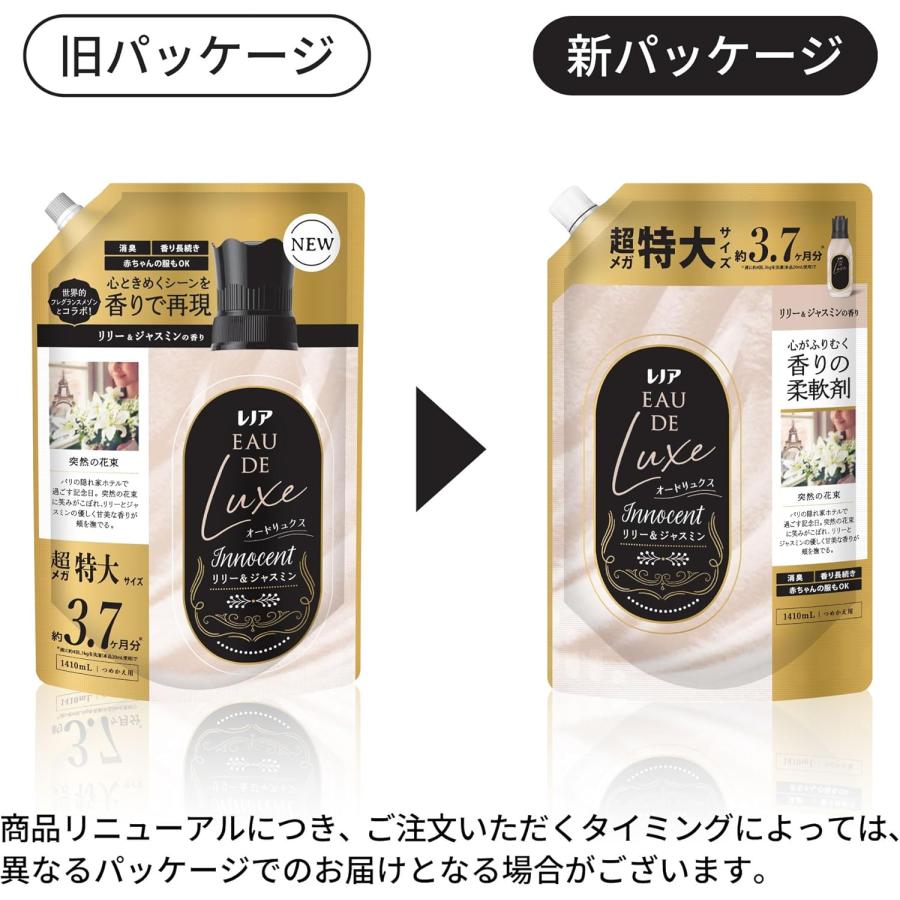 4個セット　レノア 【最高級の香り】 オードリュクス【大容量】 柔軟剤 リリー&ジャスミンの香り 1410mL |  | 01