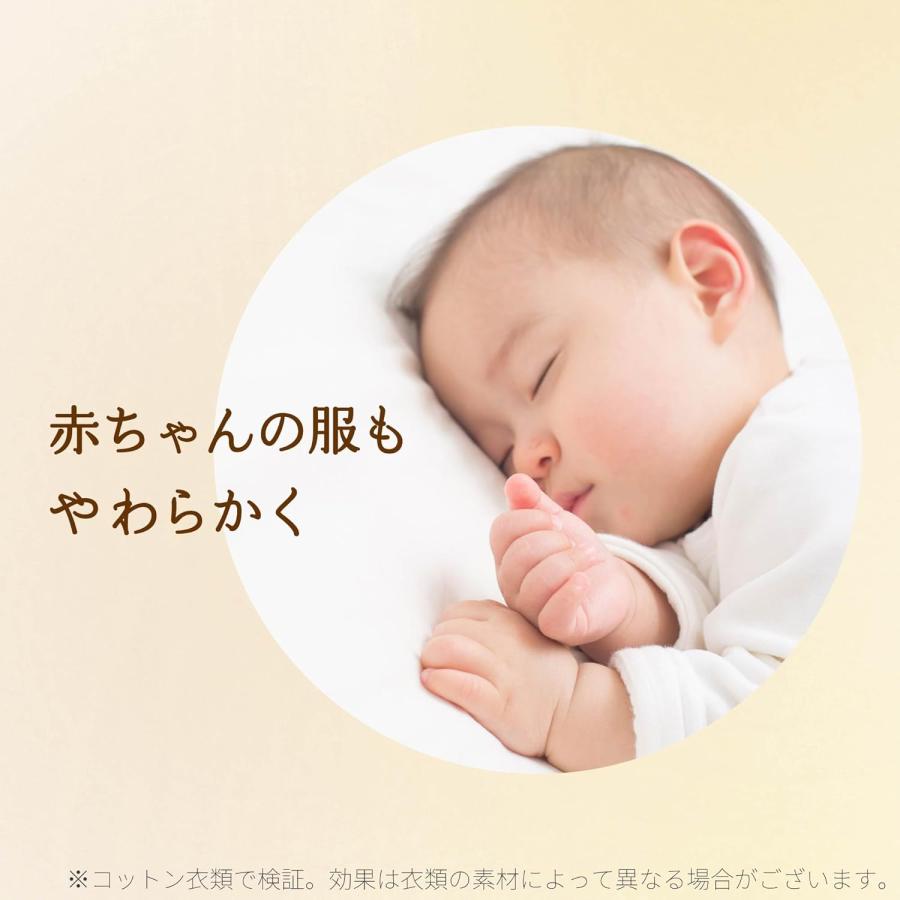 4個セット　レノア 【最高級の香り】 オードリュクス【大容量】 柔軟剤 リリー&ジャスミンの香り 1410mL |  | 06