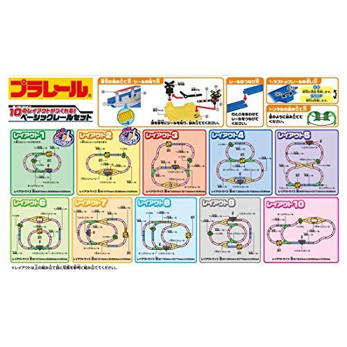 タカラトミー(TAKARA TOMY) 『 プラレール 10のレイアウトがつくれる ! ベーシックレールセット 』 電車 列車 おもちゃ 3歳以上 玩具安全基準合格 ST｜shop-chocolat｜03