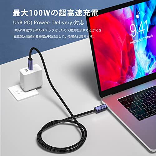 USB4 ケーブル L字 1M USB Type-C ケーブル Thunderbolt 3対応 20Gbps高速転送 PD対応 100W急速充電 8K/60Hz映像出力 タイプc機種対応｜shop-chocolat｜02