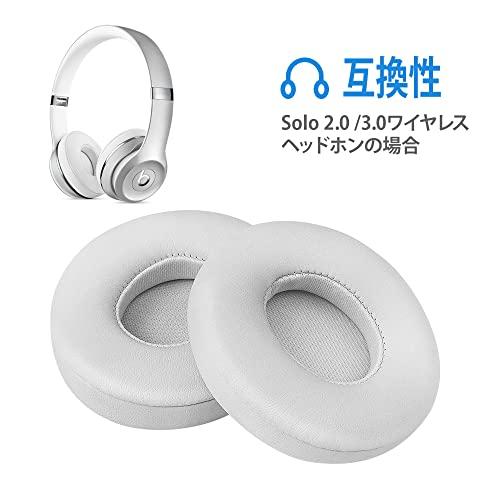 イヤーパッド イヤークッション Beats Solo2 & Solo3 Wireless 用ヘッドホン パッド (ホワイト)｜shop-chocolat｜02