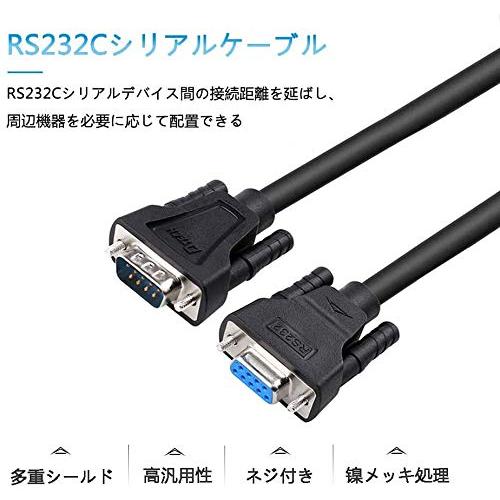 DTECH RS232C シリアル ケーブル 1.5m ストレートケーブル D-Sub9 ピン オス - D-Sub9 ピン メス｜shop-chocolat｜02